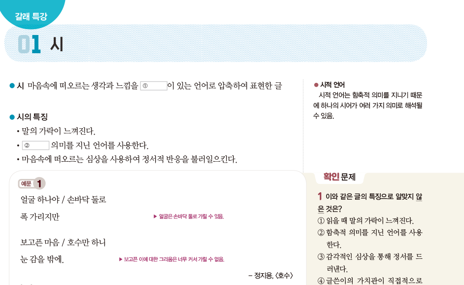 기출 문제 이미지